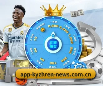 开云真人移动端 APP